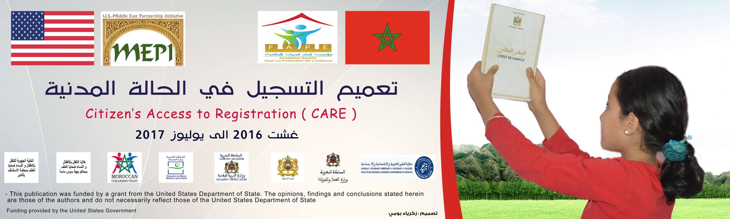Project Care: Citizens Access To Registration